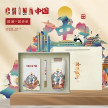 文创商务中国风笔记本+签字笔+咖啡杯套装 公司内部培训奖品