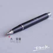 商务简约金属插套中性笔0.5mm 商务送礼送什么