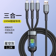 透明发光一拖三编织100W快从数据线 三合一手机充电线 实用小礼品有哪些