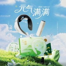 米狗（MEEE GOU）元气满满·肩颈艾护礼盒 颈椎按摩仪+精油+明火艾灸仪+28粒艾灸柱MC569 