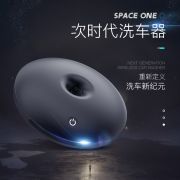 无线车载除尘水泵水枪洗车机器 户外高压洗车器 智能创意礼品