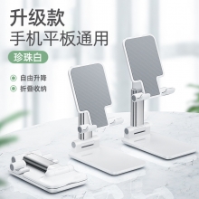 桌面手机支架伸缩折叠平板支架 多功能懒人手机架 实用小礼品推荐