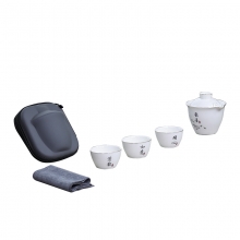 【欢·喜（便携组）】盖碗+茶杯*3+茶巾+EVA便携包 企业宣传礼品