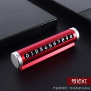 合金临时号码停车卡 滚筒停车卡 汽车创意礼品 汽车活动礼品