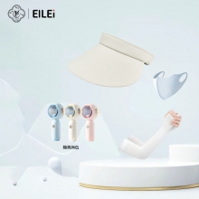 EILEI 防晒帽+电风扇+防晒口罩+冰袖套装 1089防晒套装B 夏季清凉小礼品