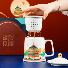 国潮故宫文创新中式陶瓷杯礼盒装 带茶隔茶水分离 活动伴手礼