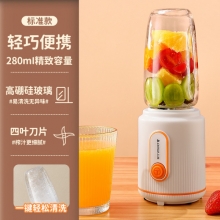 志高（CHIGO)小型便捷果汁杯 随身破壁打泥榨汁机 活动抽奖礼品