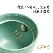 小泡蛋P1快时尚茶具随身泡茶杯一壶二杯 优秀员工奖品