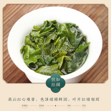 素言茶坊 蒸蒸日上铁观音水晶礼盒 安溪新茶优质茶叶清香型乌龙茶精美礼盒