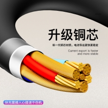 简圆快速快充伸缩一拖三数据线 实用企业活动制定赠送