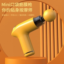 小黄鸭 mini便携按摩枪筋膜枪 电动液晶按摩仪肌肉放松器 时尚礼品