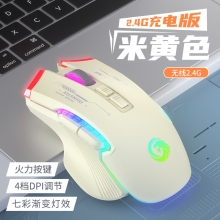 充电式蓝牙无线鼠标 台式笔记本电脑游戏鼠标 一般送什么礼品