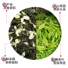 素言茶坊 全景礼盒茉莉花玉螺福州原产茉莉花精美礼盒装 活动宣传礼品