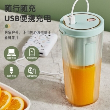 志高（CHIGO) 家用迷你榨汁机 便携式充电榨汁杯小型果汁杯 员工周年礼品