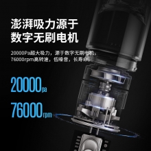 AutoBot VX Max 无线车载家居吸尘器 汽车创意礼品