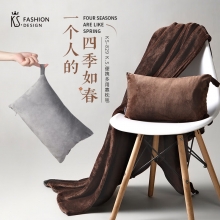 K.S.便携多用靠枕毯（可拆卸）KS-829 送客户实用小礼品