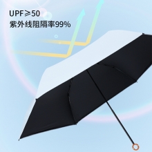 创意指环超轻太阳伞晴雨两用伞 小巧便携黑胶遮阳防紫外线雨伞 三八礼品推荐