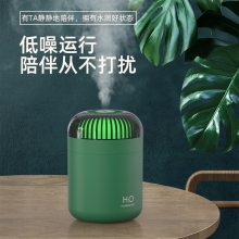 流光灯加湿器 usb卧室500ml七彩夜灯加湿器 创意时尚礼品