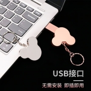 U盘定制 创意不锈钢米奇造型U盘 不锈钢旋转U盘