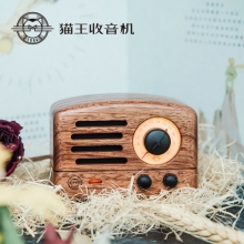 猫王收音机 创意复古花梨木原木蓝牙音箱 便携式家用重低音无线小音响 商务礼品推荐