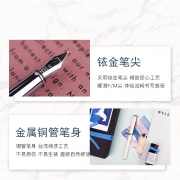 自然纪录系列-钢笔墨水礼盒套装 高端客户送什么礼品