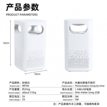 家用办公室LED光触媒静音灭蚊灯 仿生紫光波灭蝇驱蚊器灭蚊器捕蚊灯 员工定制礼品