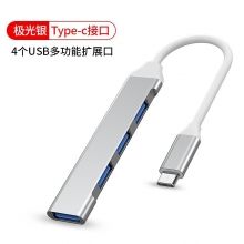 多功能笔记本集线器 3.0转hdmi/vga接口 公司小礼品推荐