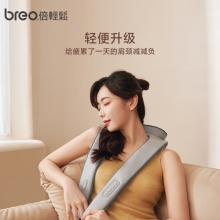 倍轻松（breo）颈肩按摩器 按摩披肩捶背敲敲乐 活动纪念礼品