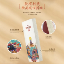 文创商务中国风笔记本+签字笔+咖啡杯套装 公司内部培训奖品