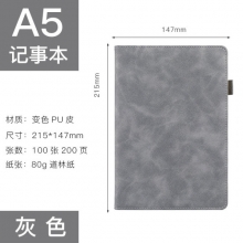 商务A5/B5软皮笔记本 便携笔插平装本 办公礼品定制