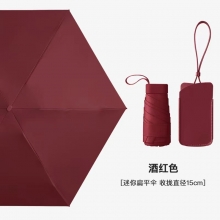 迷你六折包伞小清新折叠晴雨遮阳伞 实用性小礼品