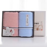【洁丽雅】全棉优品 面巾两条装套装 雅致-2 公司宣传小礼品