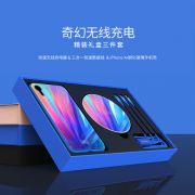 Nillkin 梦幻数码礼盒套装 适用iphoneX S8 S9 QI无线充 数码礼品定制 送员工精美小礼品