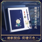 创意中国风国潮文创A5记事本+书签+16GU盘+签字笔套装 同学聚会礼品