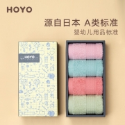 日本HOYO和畅方巾童趣礼盒4条装 纯棉洗脸吸水不掉毛 儿童活动奖品