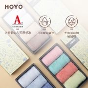 日本HOYO和畅方巾童趣礼盒4条装 纯棉洗脸吸水不掉毛 儿童活动奖品