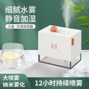 创意简约方盒加湿器 家用小型USB便携式桌面大容量空气加湿器 40元左右的实用礼品