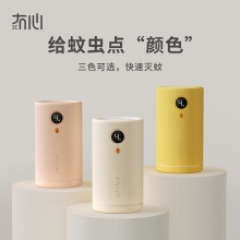 简约时尚数显定时电蚊香加热器 安全家用灭蚊器 活动赠送礼品