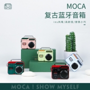 MOCO复古小音箱 无线蓝牙音响 时尚收音机外形便携音箱 有趣的礼品