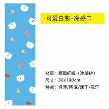 印花跑步吸汗擦汗手腕巾 超细纤维健身速干运动腕巾 实用礼品推荐