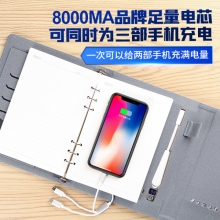 A5创意多功能无线充电笔记本 8000mAh 充电本+无线充+台灯+时钟 公司年会送员工礼品