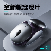 英菲克X2 商务办公无线鼠标 静音无声充电2.4G 新奇特礼品