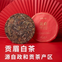 【葵纹宝器套装】大红袍紫砂泡壶+大红袍紫砂口杯*3+PU随行包+茶巾+紫砂茶盘+竹托盘+贡眉白茶