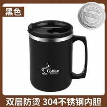 不锈钢马克杯 双层创意茶杯 一般送什么礼品