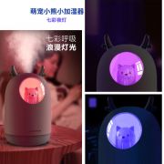 创意水润萌宠加湿器 七彩夜光迷你加湿器 时尚简约创意类礼品