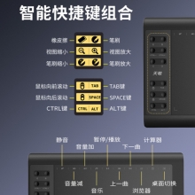 电脑绘画板数位板 可连接手机手绘板 数码礼品