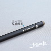 高档文艺金属触控中性笔 签字笔0.7mm 知识竞赛发什么奖品