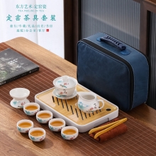 便携旅行茶具套装 碗盖+茶壶+茶海+过滤组+茶杯*6*茶盘+旅行包 送客户礼品方案
