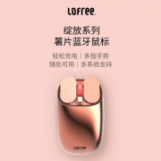 【LOFREE】玫瑰金绽放无线蓝牙鼠标 纪念会议礼品 年会抽奖奖品有哪些