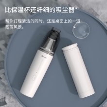 艾贝丽 简约手持无线吸尘器 家车两用小巧吸尘器 年会礼品送什么